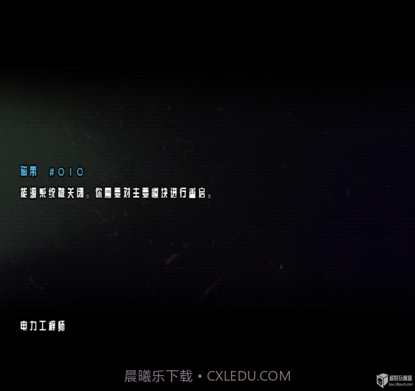 太空远征队中文汉化版截图2