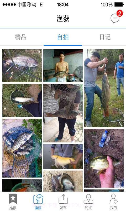 铁鱼截图5 铁鱼截图5