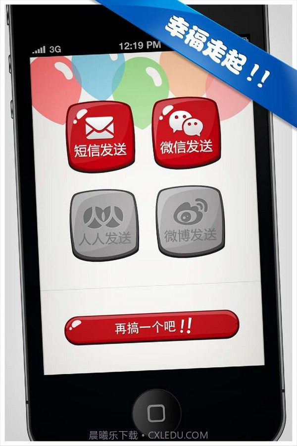 祝福亲截图5 祝福亲截图5