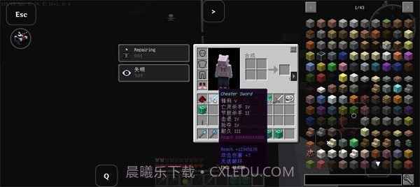 我的世界幸运方块整合包截图2