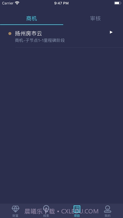 鲸灵商机截图4 鲸灵商机截图4