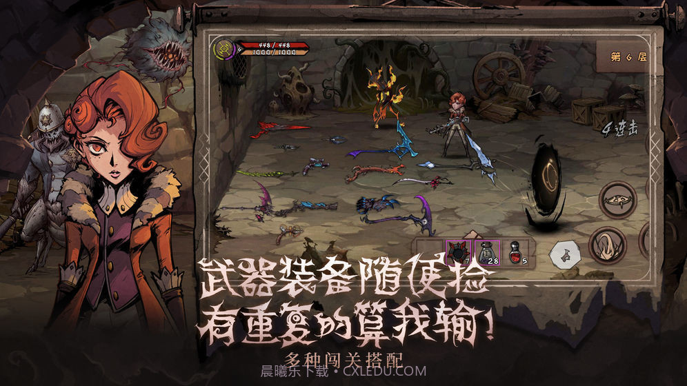 异化之地GG修改器截图4 异化之地GG修改器截图4