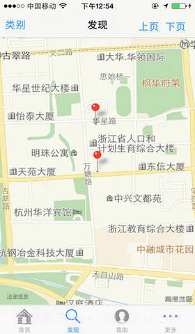 聚此购截图2 聚此购截图2