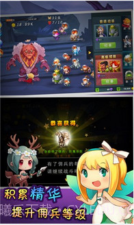 单机刀塔防御截图4 单机刀塔防御截图4