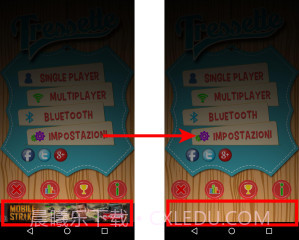 广告拦截模块截图1