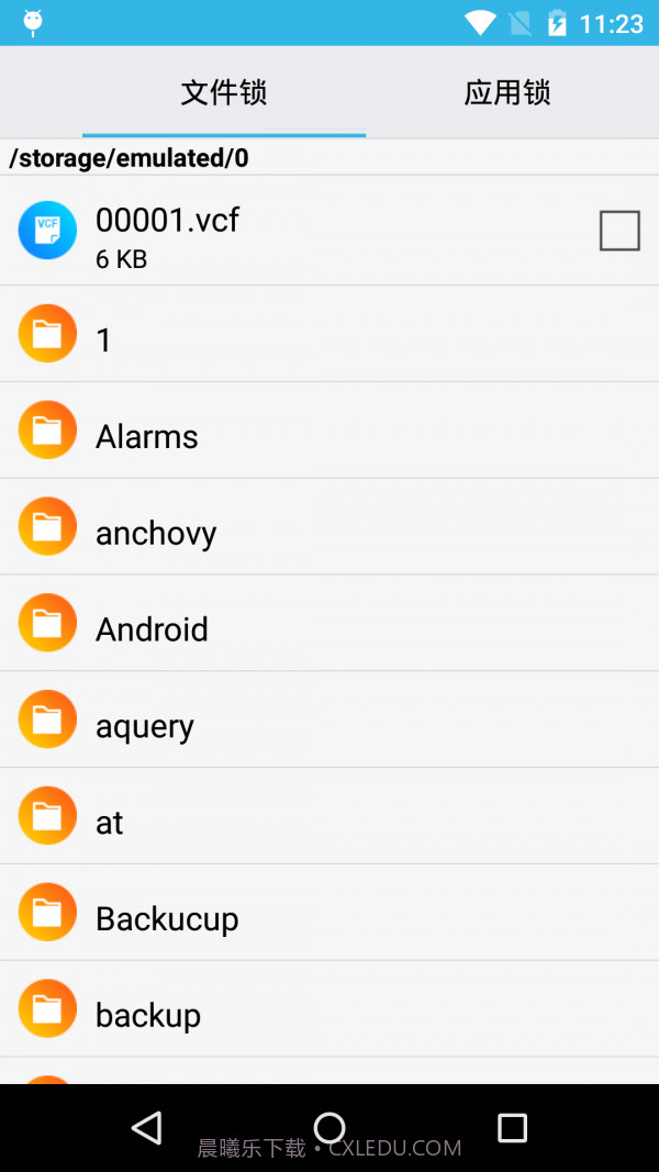 杰游手机智能管理截图2 杰游手机智能管理截图2