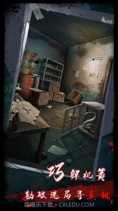 点灯2叩门怨无广告版截图3 点灯2叩门怨无广告版截图3