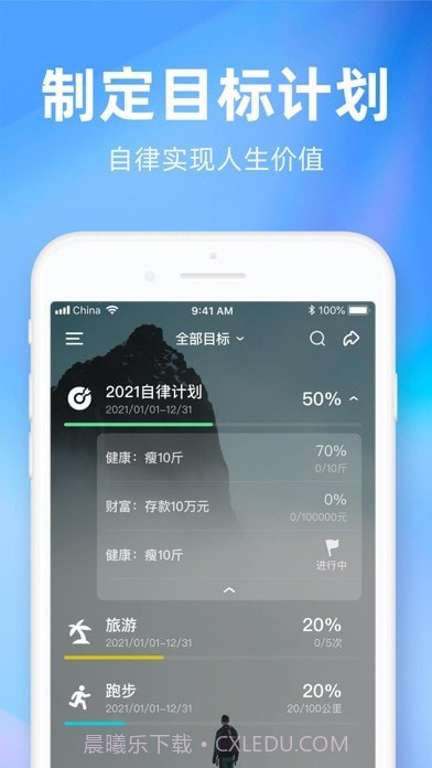 时光序截图10