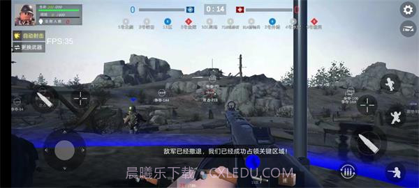 战场前线西线截图4