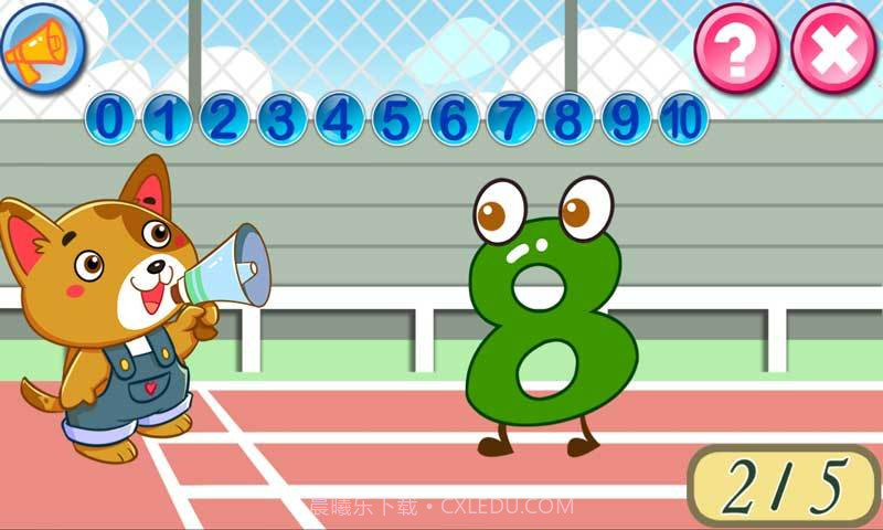 儿童宝贝数字乐园截图3