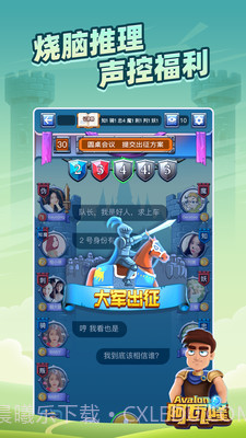 太空杀截图3 太空杀截图3