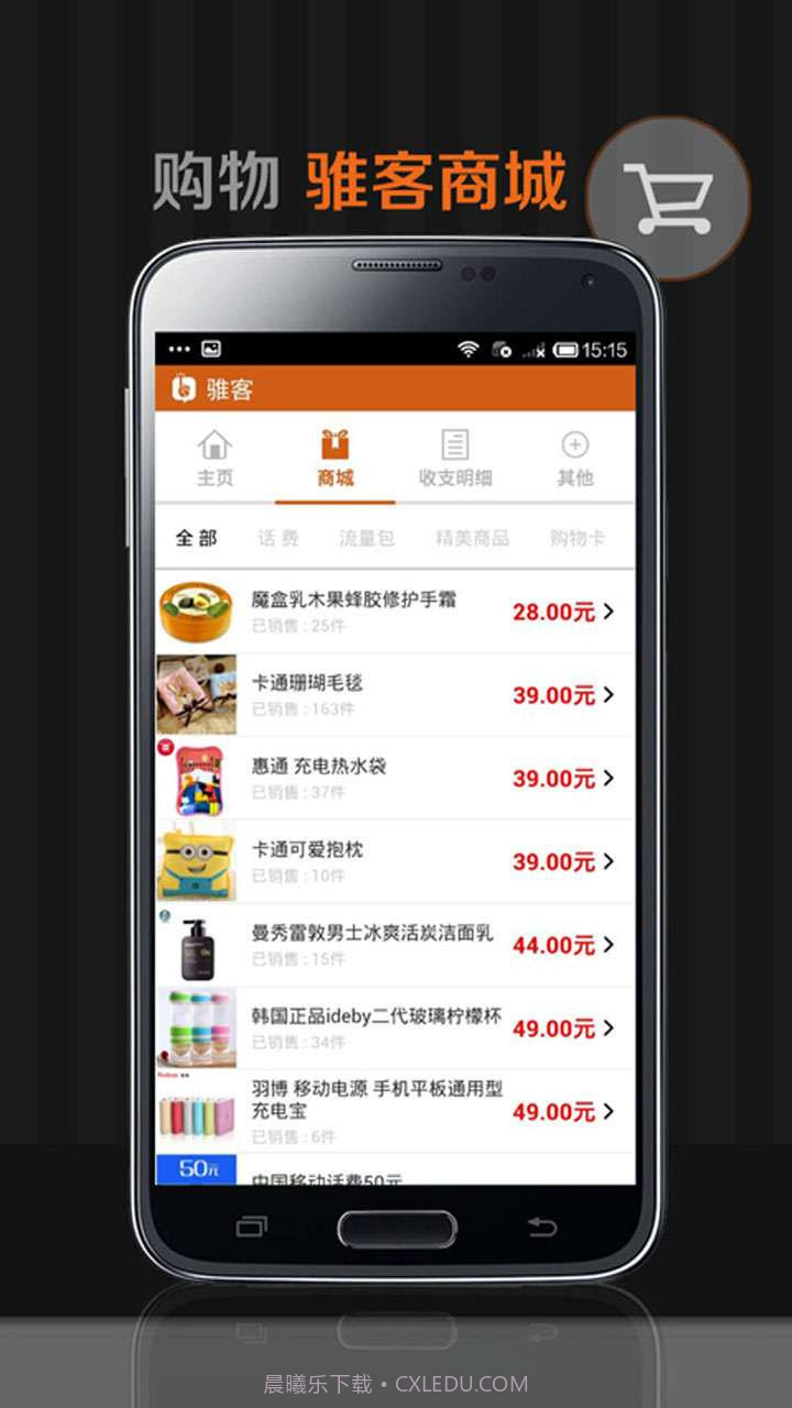 骓客zhuike截图3 骓客zhuike截图3