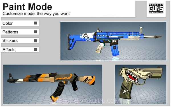 枪械世界枪的拆解截图9