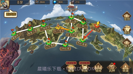 火柴人战争3截图1