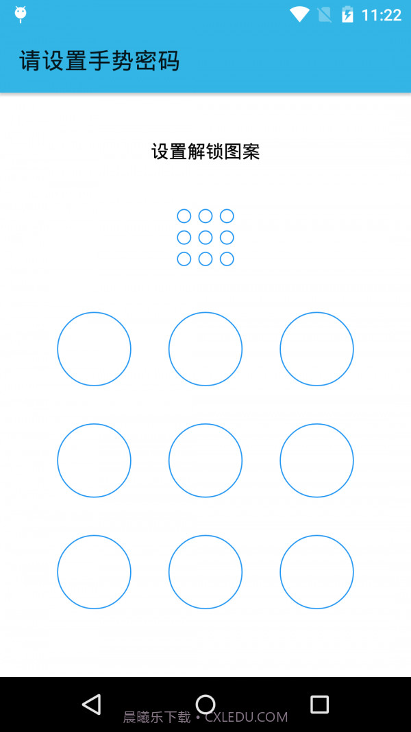 杰游手机智能管理截图1 杰游手机智能管理截图1