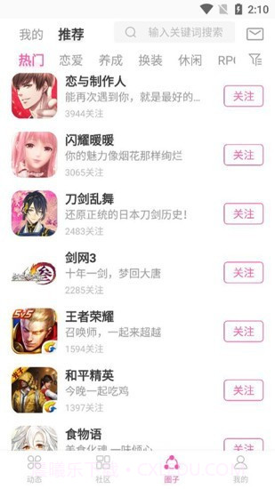 AO3截图3 AO3截图3