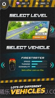 高速公路狂暴截图4