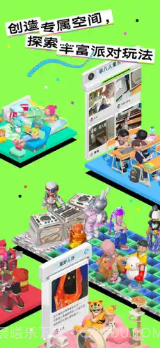 啫喱苹果免费版截图1