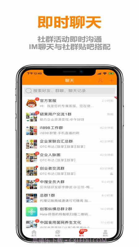 优友购截图3 优友购截图3