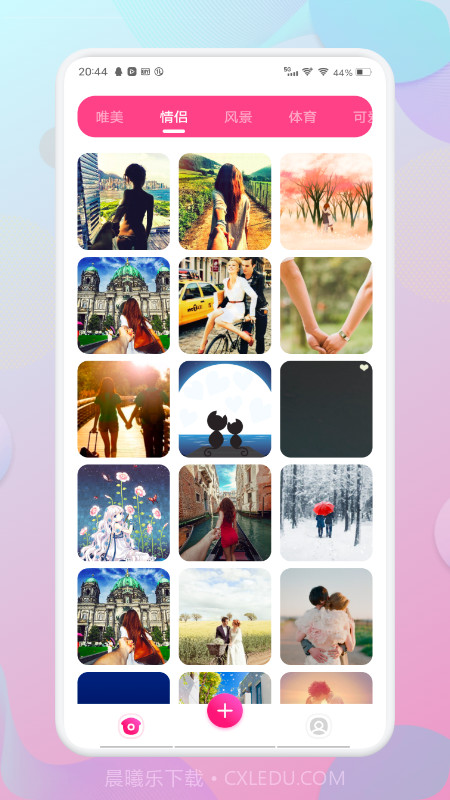 魔幻壁纸秀截图2 魔幻壁纸秀截图2