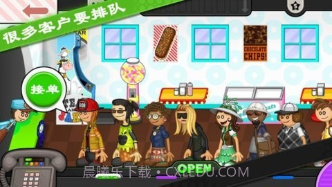 老爹的甜甜圈店截图3