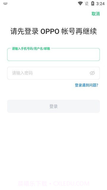 远程守护截图2 远程守护截图2