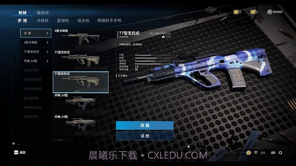 代号Extreme截图1 代号Extreme截图1