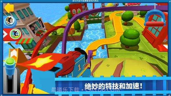 托马斯和朋友（ThomasMinis）截图1