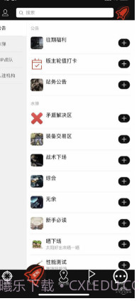 sdgun水弹论坛截图3