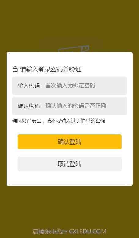 BYD环保电桩截图1 BYD环保电桩截图1
