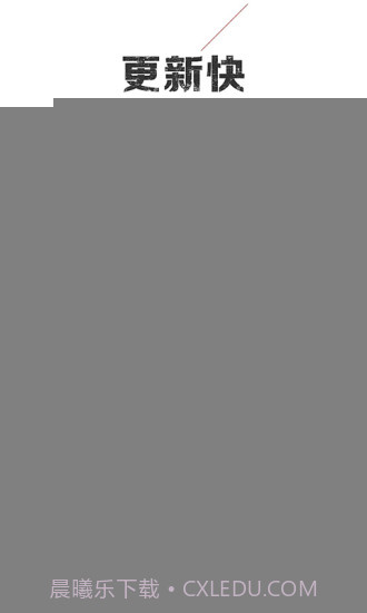 追书神器APP截图4 追书神器APP截图4