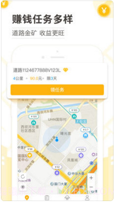 高德淘金截图1 高德淘金截图1