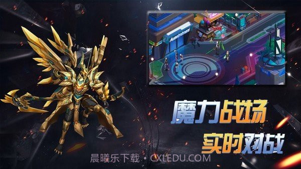 代号105截图3 代号105截图3