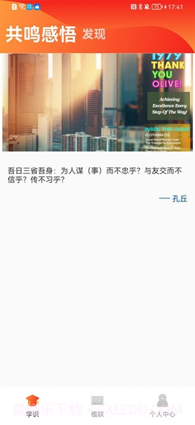羊毛冲冲答截图1 羊毛冲冲答截图1