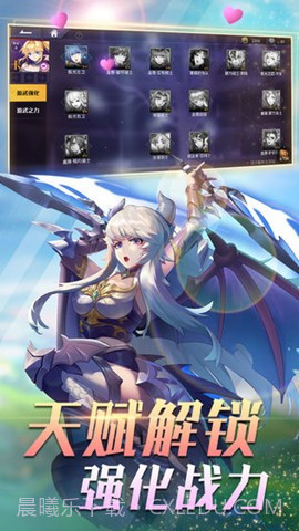 心跳学院截图2 心跳学院截图2