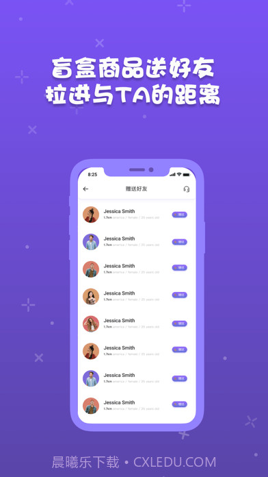 音浪芒盒截图4 音浪芒盒截图4