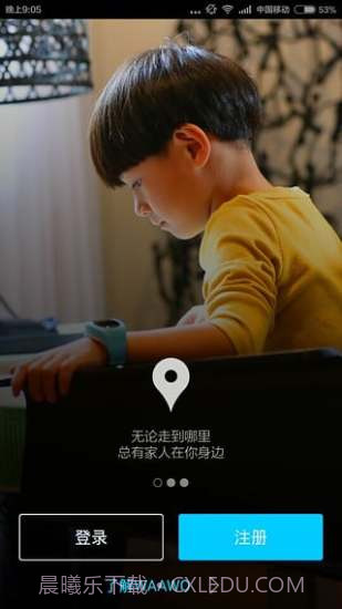 WAAWO哇喔截图3 WAAWO哇喔截图3