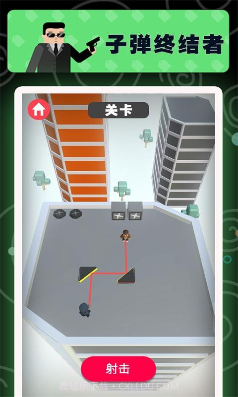 子弹终结者截图5