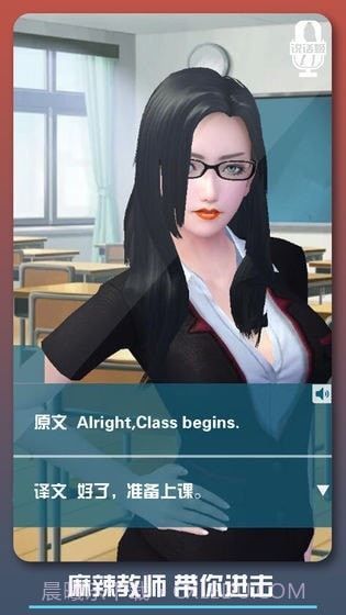 璇玑公主截图1 璇玑公主截图1