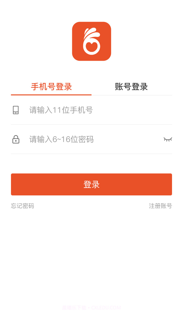 省当家商家版截图1