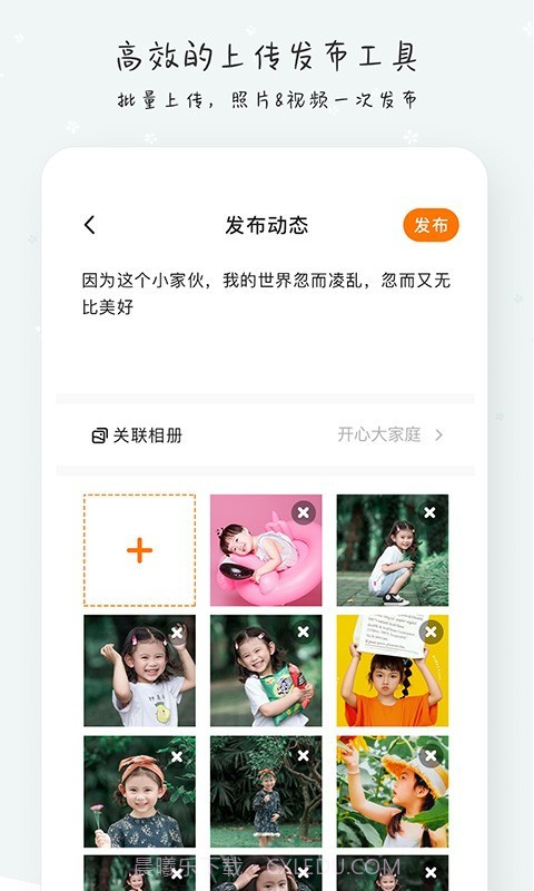 棉花IN截图4 棉花IN截图4