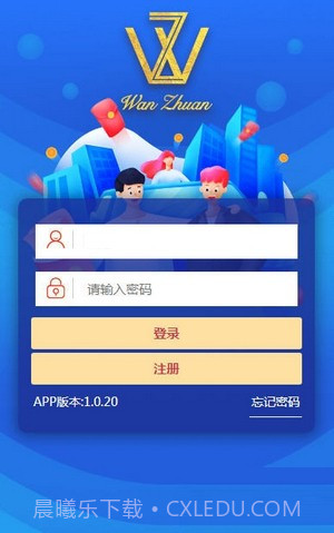 玩赚点赞截图1 玩赚点赞截图1