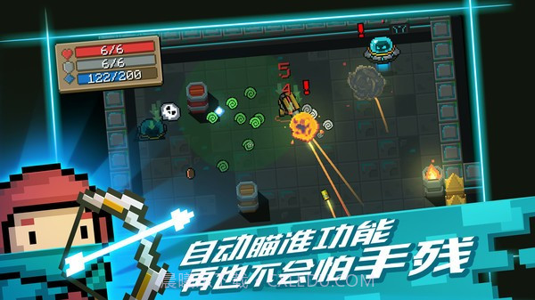 元气骑士3.1.0截图3