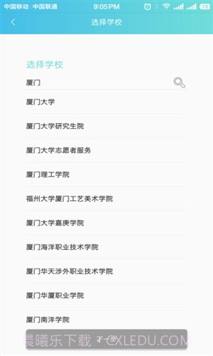 萌小助截图5 萌小助截图5