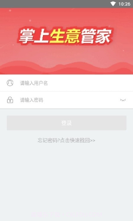 百乐猫商家版截图1 百乐猫商家版截图1