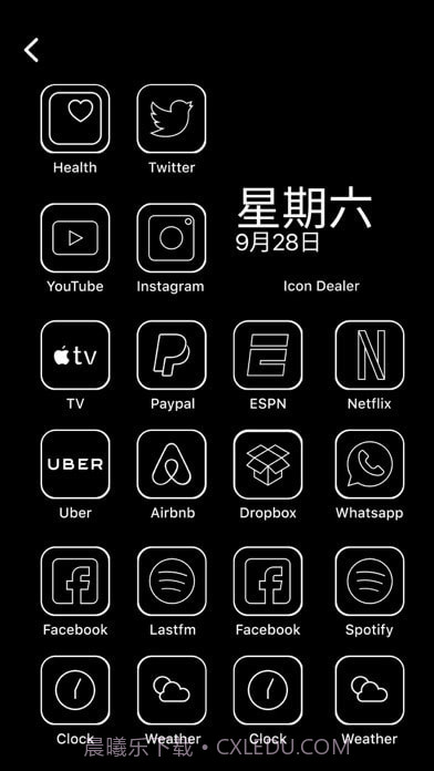 主题商店截图8