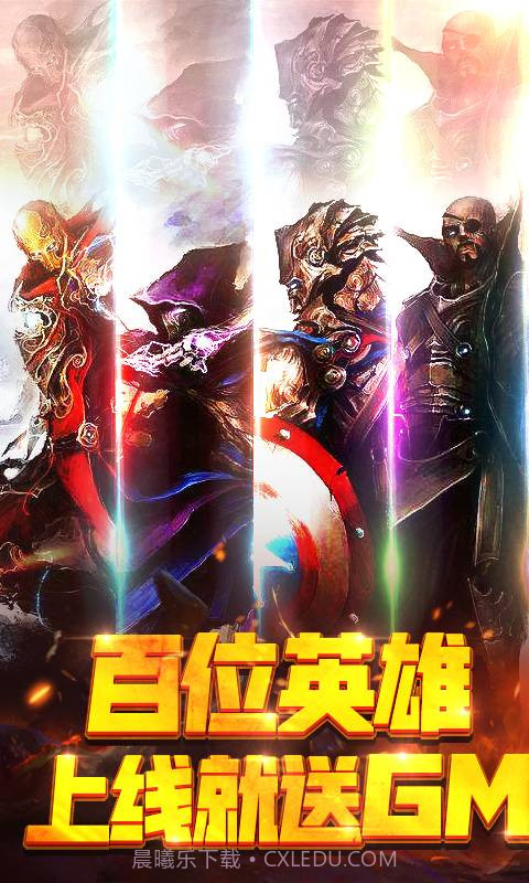 漫画英雄3D截图3 漫画英雄3D截图3