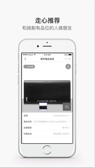 淘我要截图4 淘我要截图4