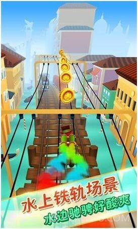 地铁跑酷无敌版截图1 地铁跑酷无敌版截图1