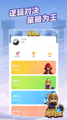 太空杀截图2 太空杀截图2